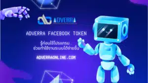 adverra-facebook-token