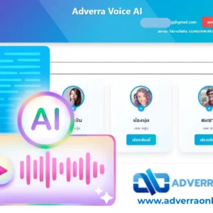 Adverra-Voice-AI