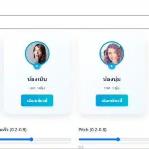Adverra-Voice-AI