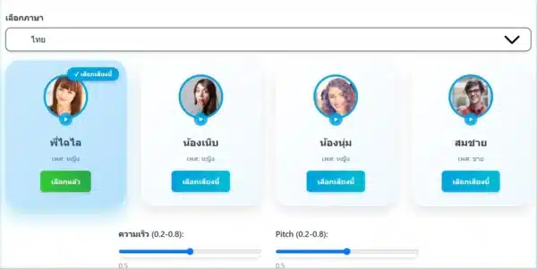 Adverra-Voice-AI